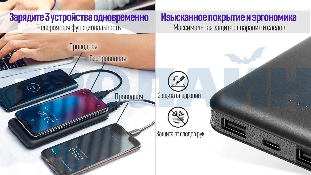 Внешний аккумулятор Tronsmart AirAmp WP01 8000