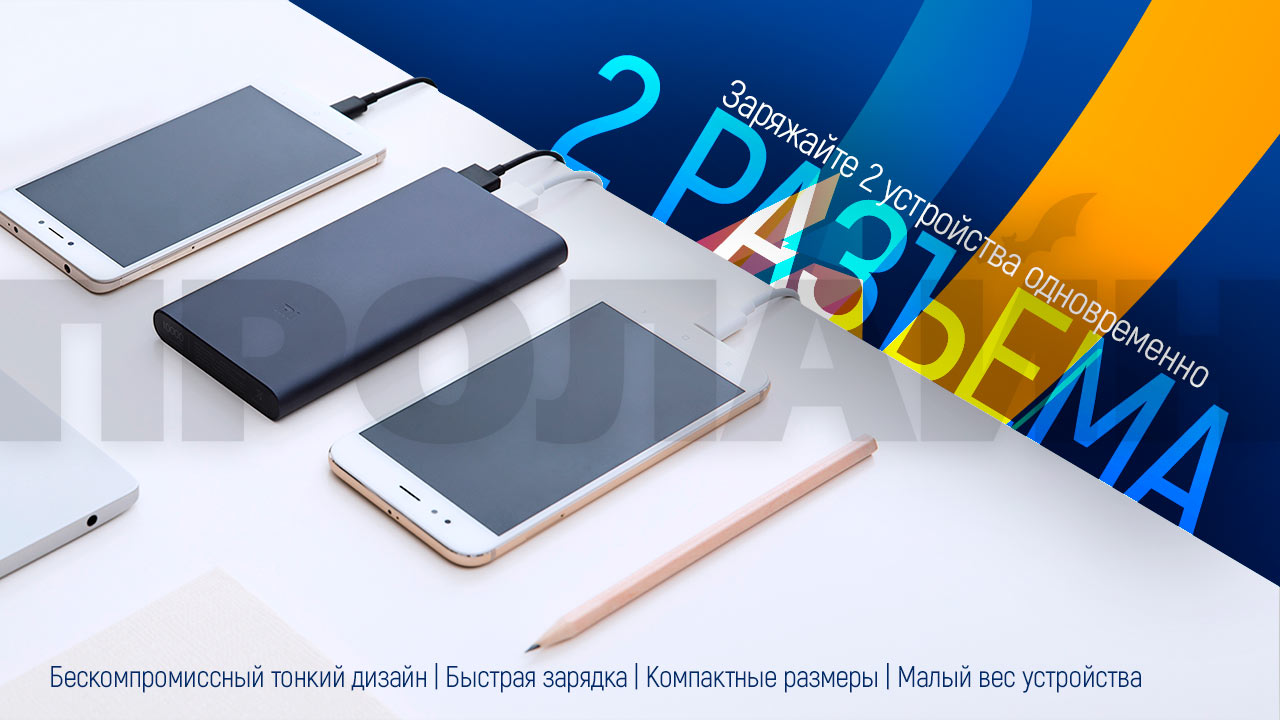 Внешний аккумулятор Xiaomi Mi Power Bank 2i 10000 Black