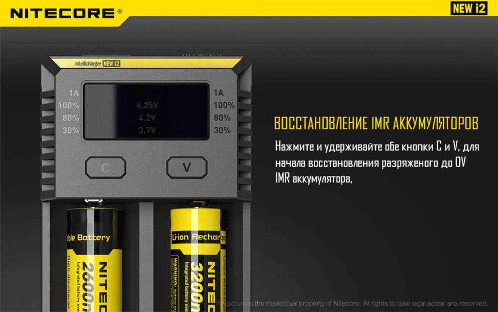 NiteCore NEW i2