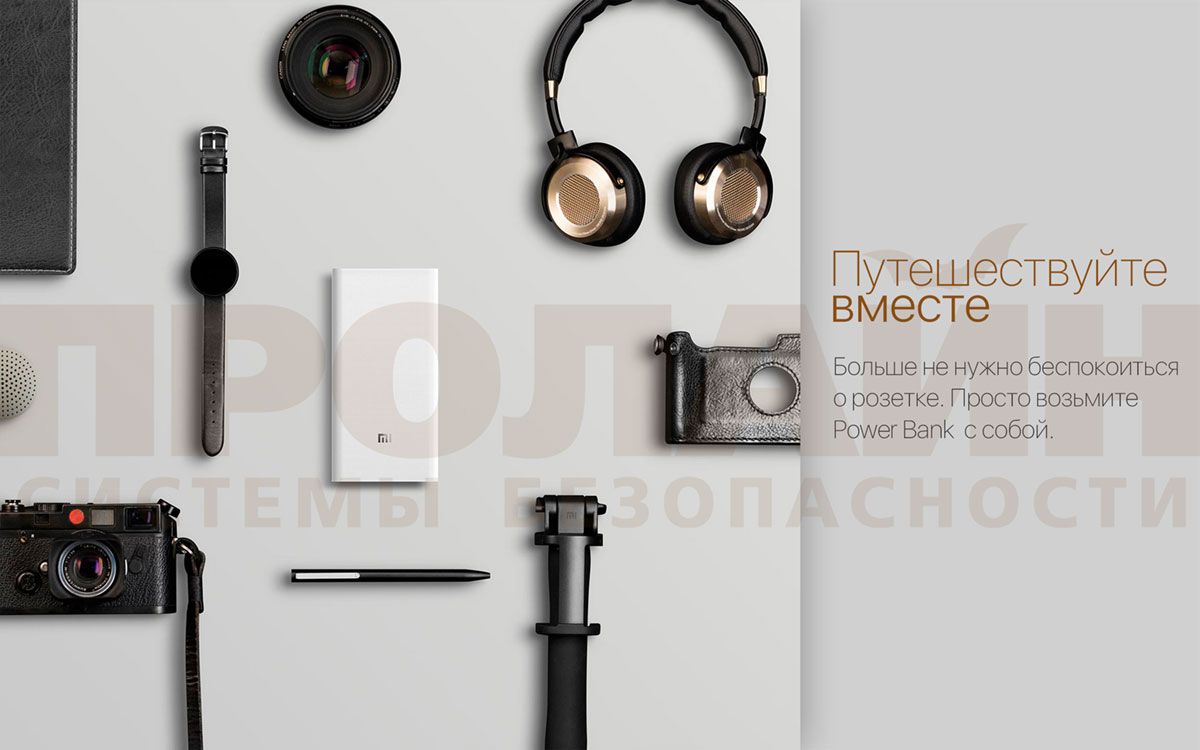Xiaomi Mi Power Bank 2 20000