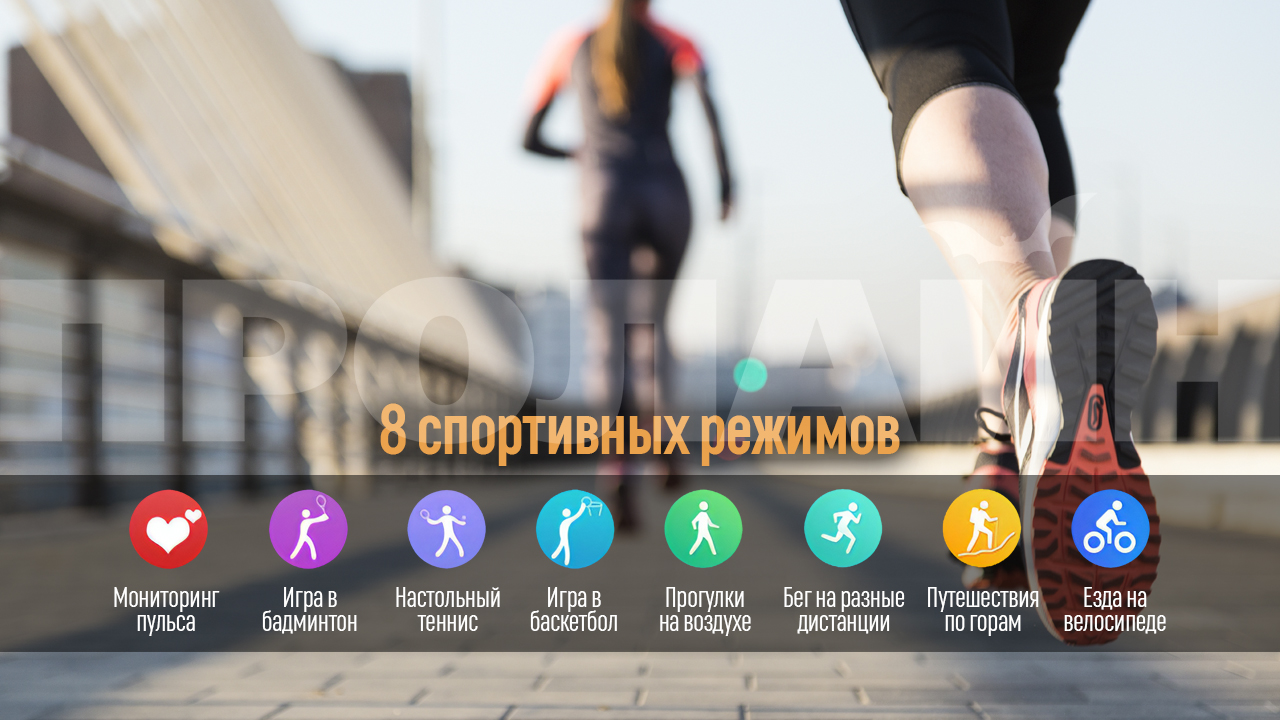 Умные часы Smart Watch L3 Blue имеют восемь спортивных режимов