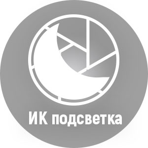 IP камера Proline PR-NC223W-IR