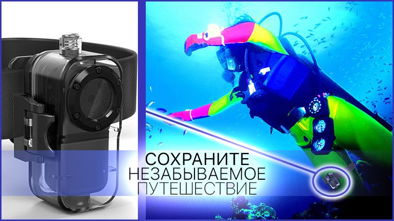 Экшн камера Proline PR-DV38F