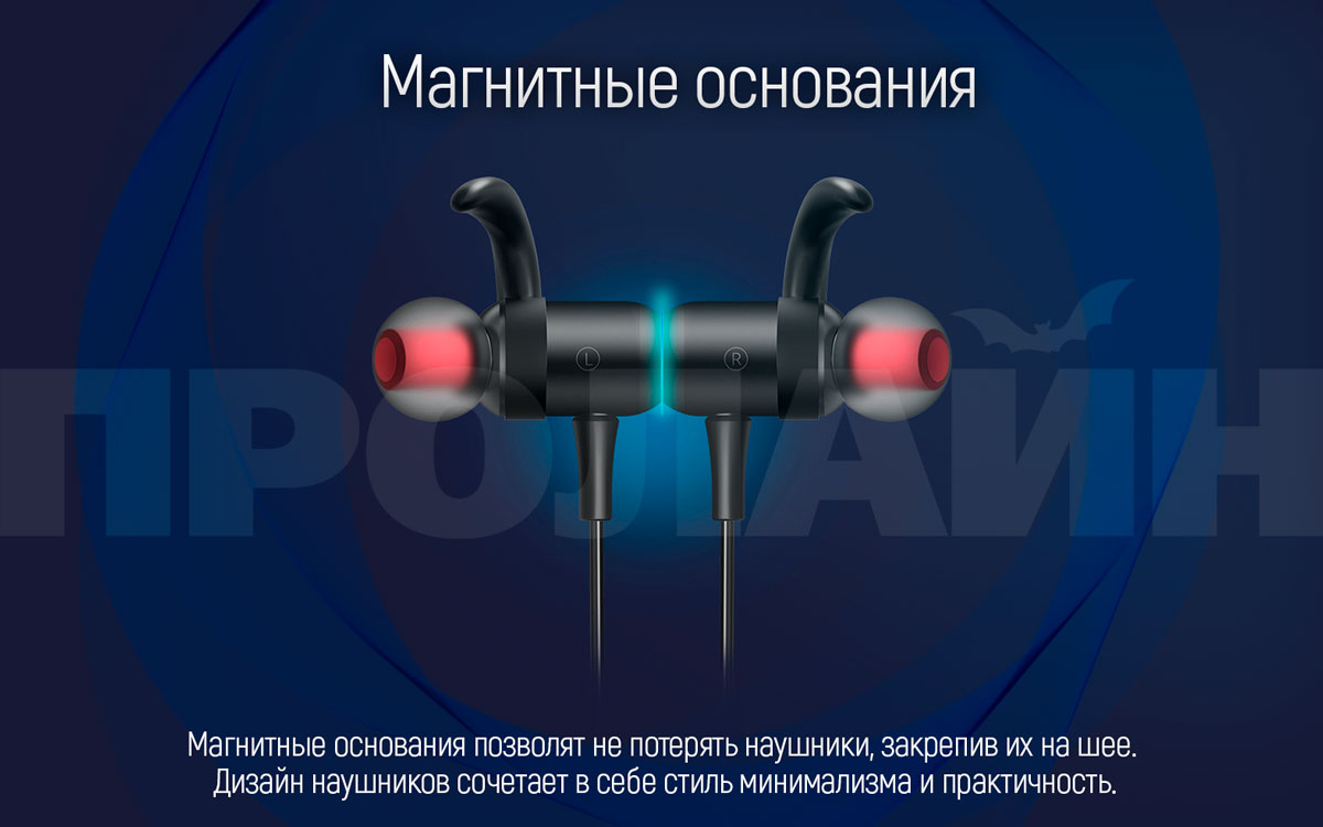 Наушники с микрофоном Tronsmart Encore S1