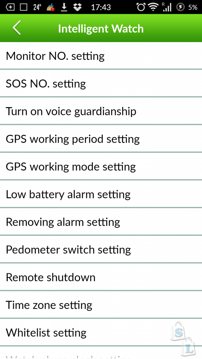  SeTracker