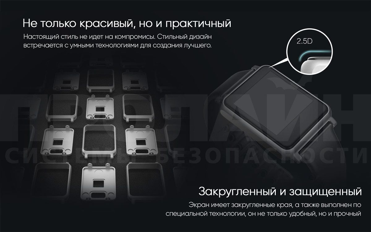 iWOWN i7 фитнес браслет