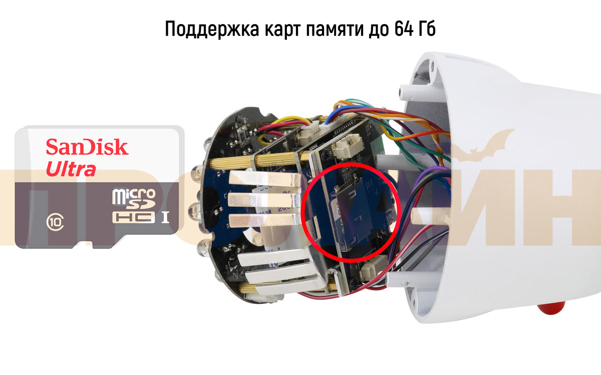 Уличная IP камера Qvint QV-H832S