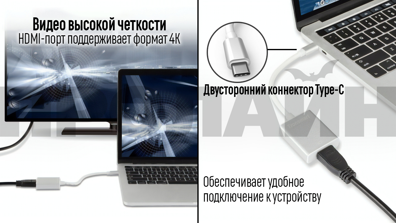 Адаптер Tronsmart CTH01