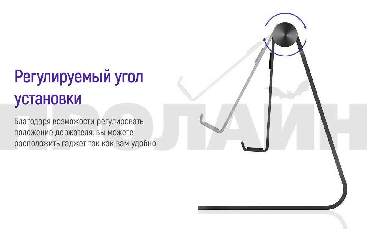 Держатель для мобильных устройств Tronsmart R1 Stand