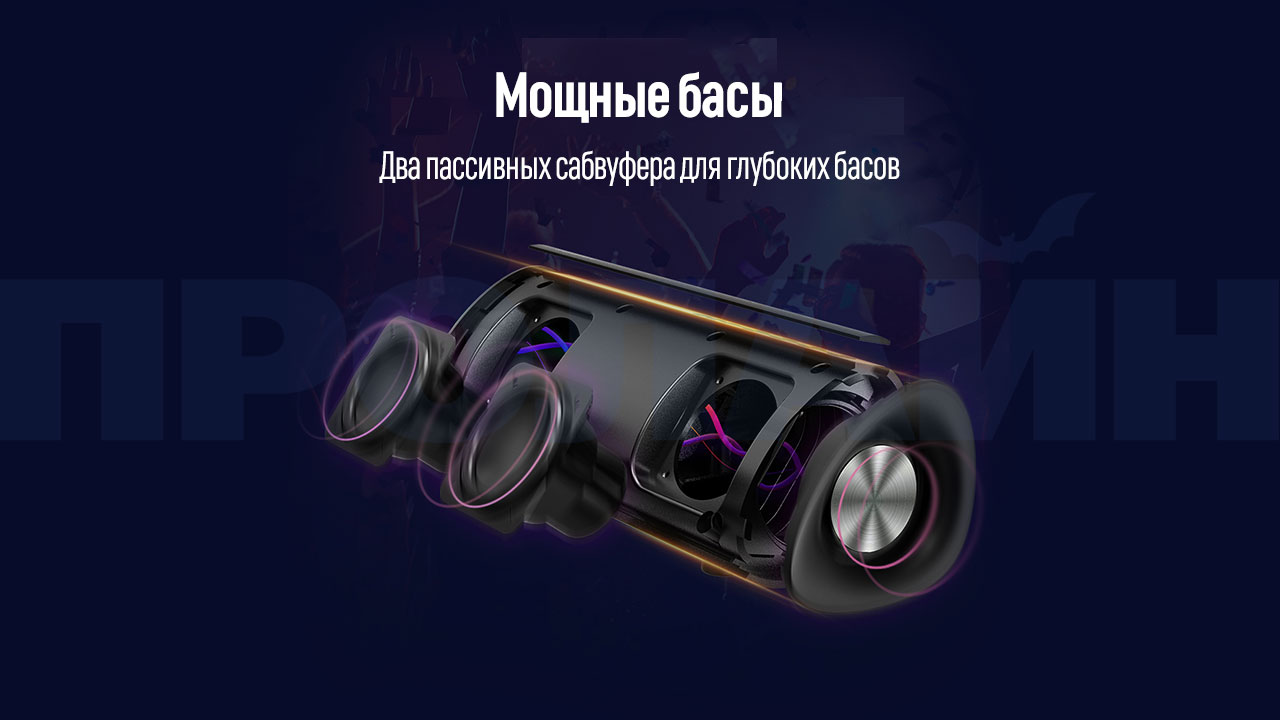 Портативная акустика Tronsmart Element Pixie