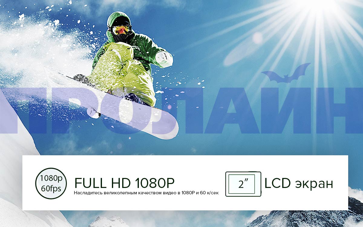 Экшн камера EKEN H9R Ultra HD 4K