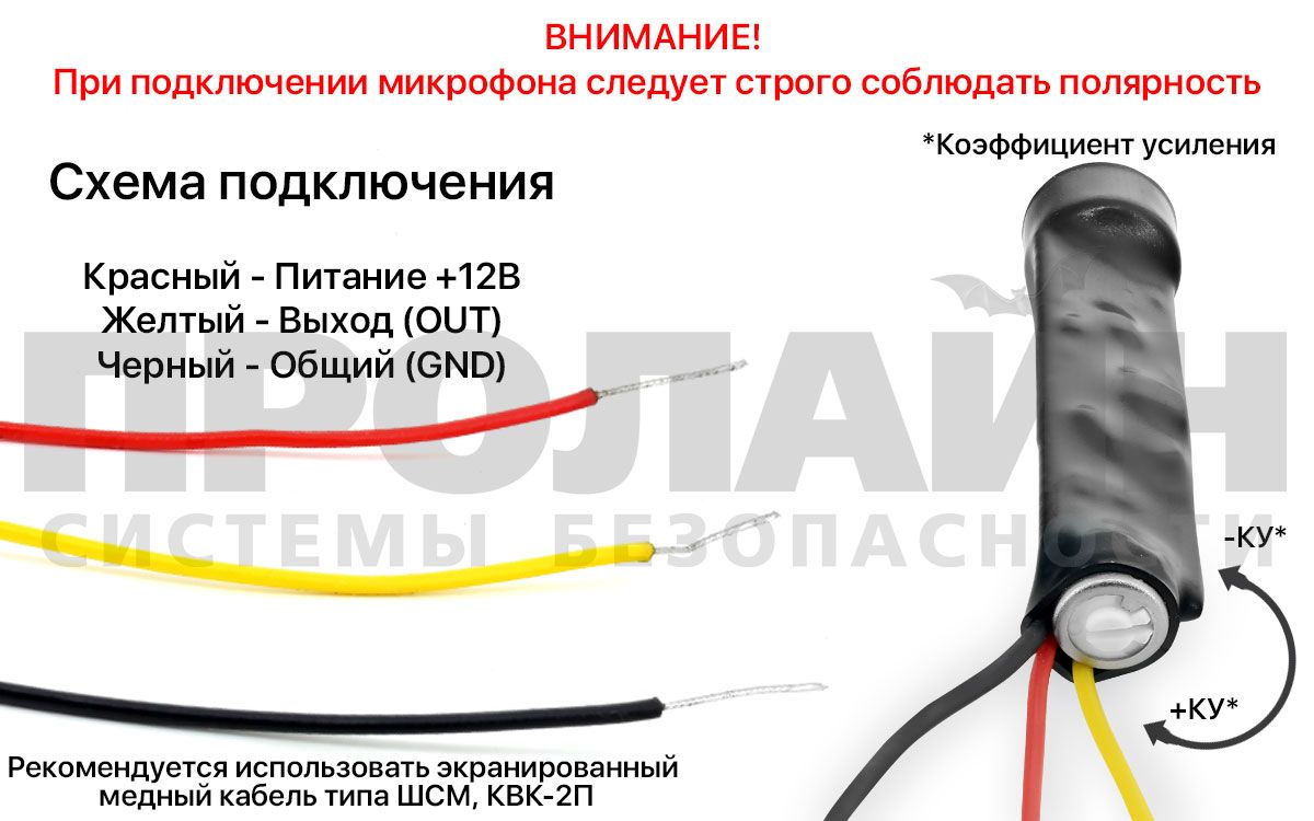 Шорох-9 Light