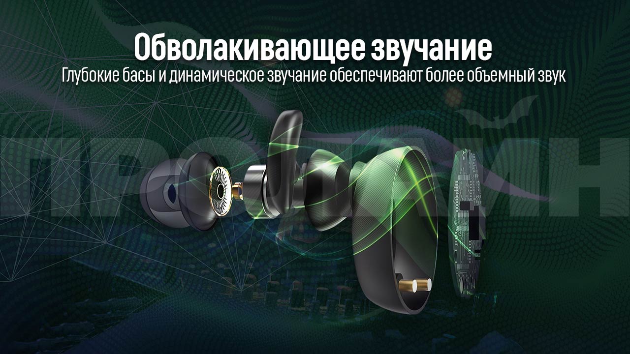 Наушники с микрофоном Tronsmart Encore Spunky Buds Black