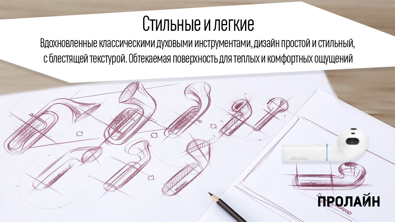 Наушники с микрофоном Huawei FlyPods White