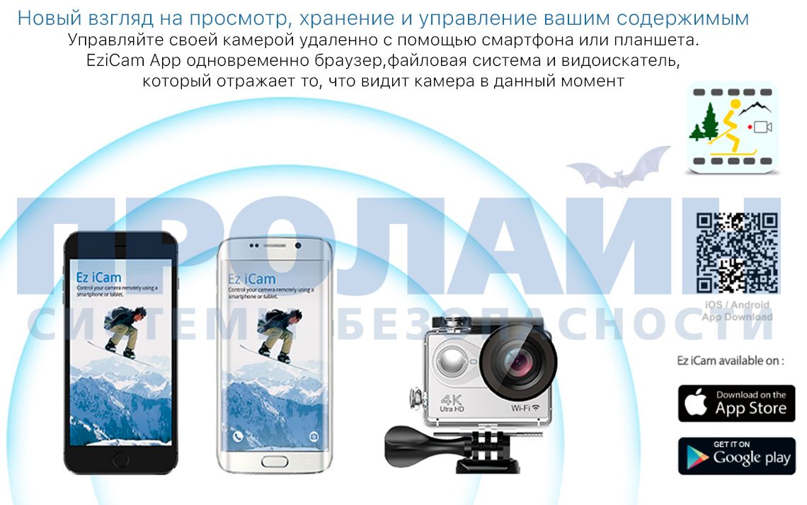 Экшн камера EKEN H9Plus Ultra HD 4K