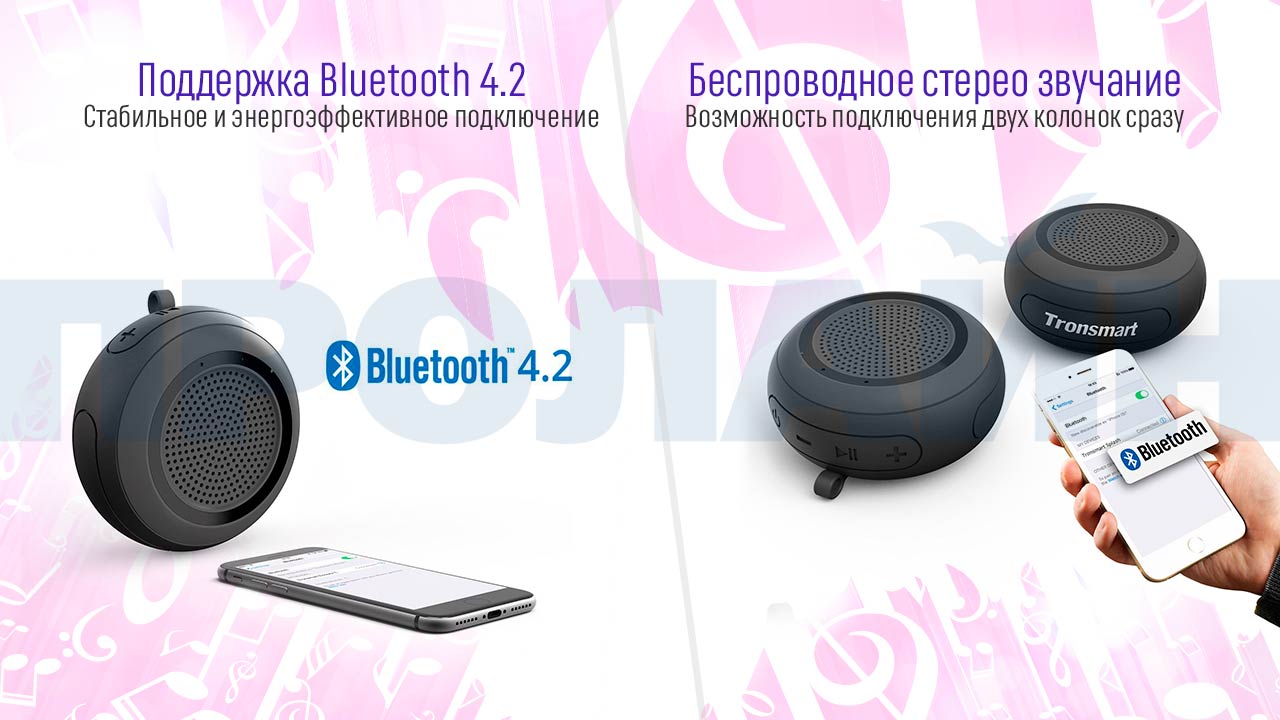Портативная акустика Tronsmart Element Splash Black