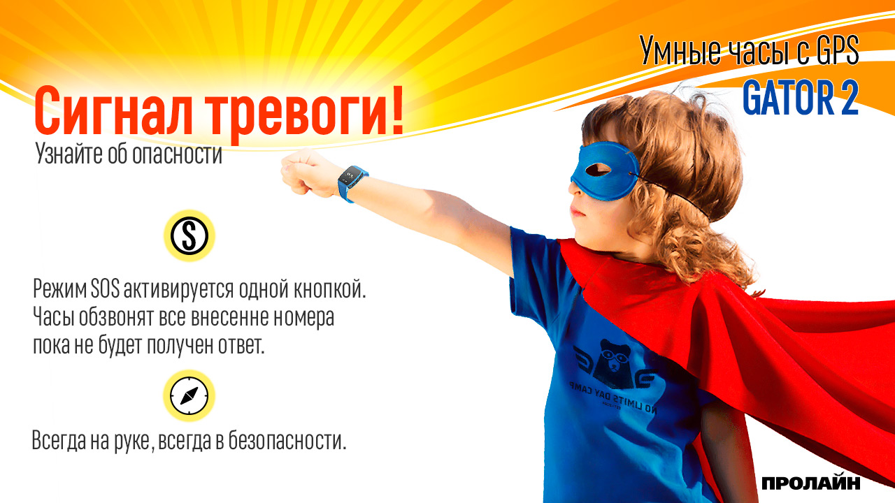 Умные часы с GPS Gator 2 Blue