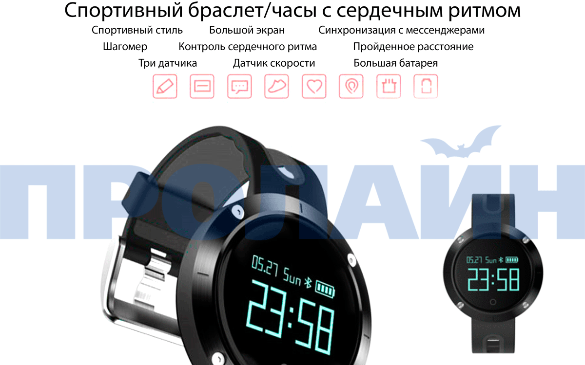 Умные часы Smart Watch DM58 Black