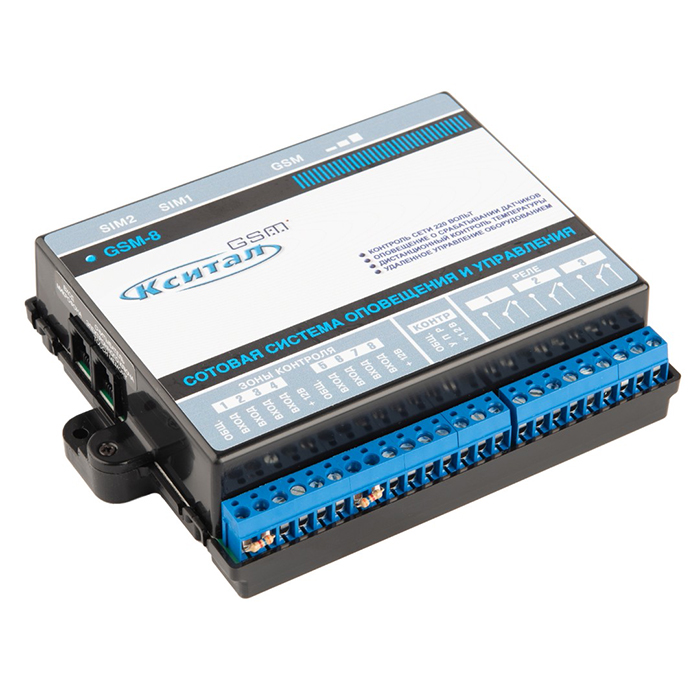 ksital-gsm-8-62588