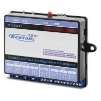 Кситал GSM-4Т
