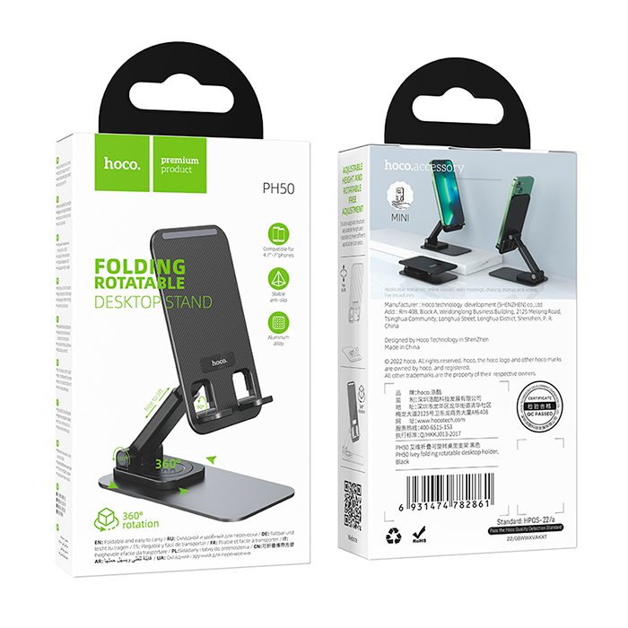 hoco-ph50-black-62381