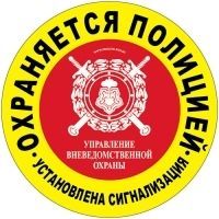 Наклейка 200 мм (Круглая)