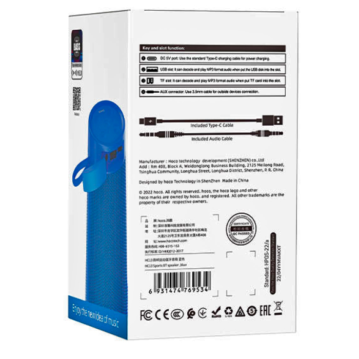 hoco-hc13-sport-blue-62125