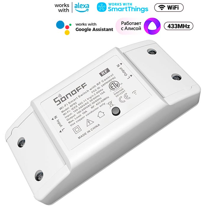 Sonoff RF R2