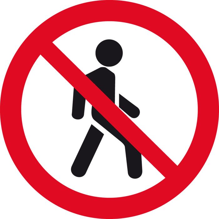 Наклейка 150 мм (Проход запрещен-двухсторонняя)