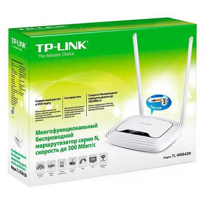 tp-link-tl-wr842n-59649