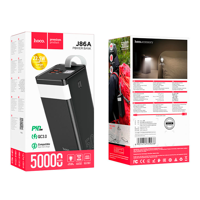 hoco-j86a-powermaster-black-62375