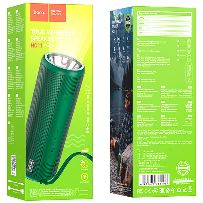 hoco-hc11-bora-sports-dark-green-62157