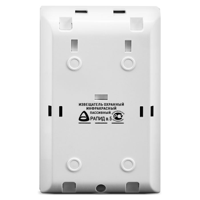 Рапид, вариант 5