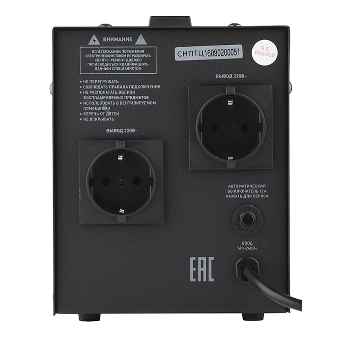 ЭРА СНПТ-2000-Ц