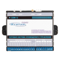 Кситал GSM-12