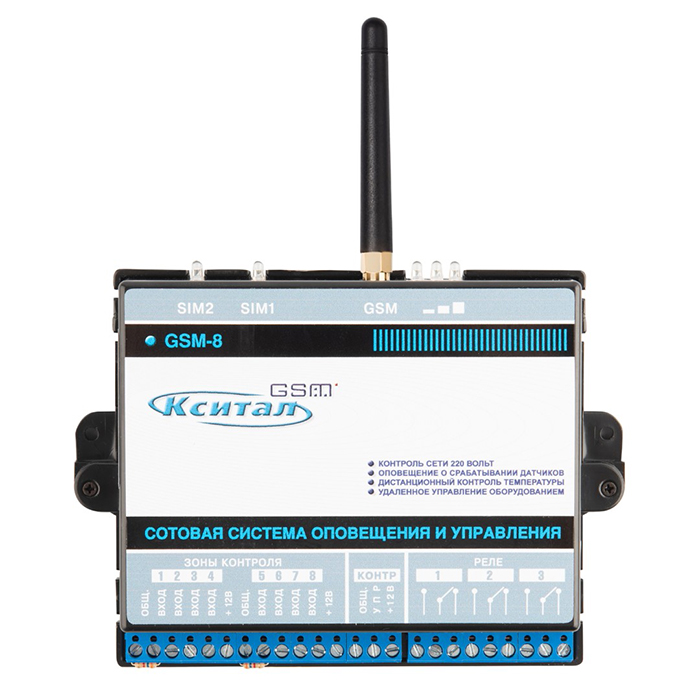 ksital-gsm-8-62588