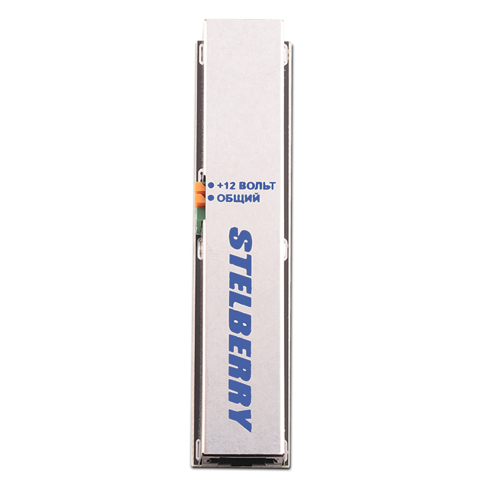 stelberry-mx-225-61685