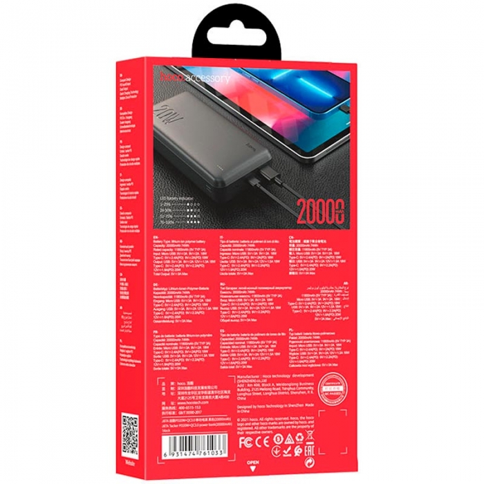 hoco-j87a-tacker-black-62086