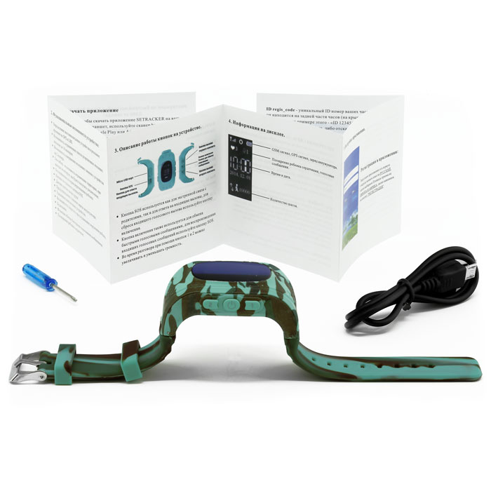 smart-baby-watch-q50-camo-green-60271