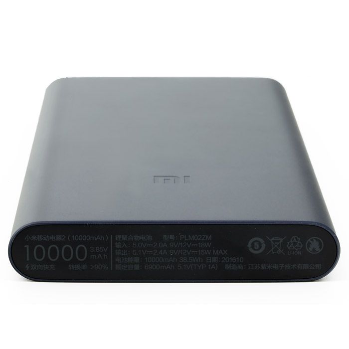 xiaomi-mi-power-bank-2-10000-black-59005