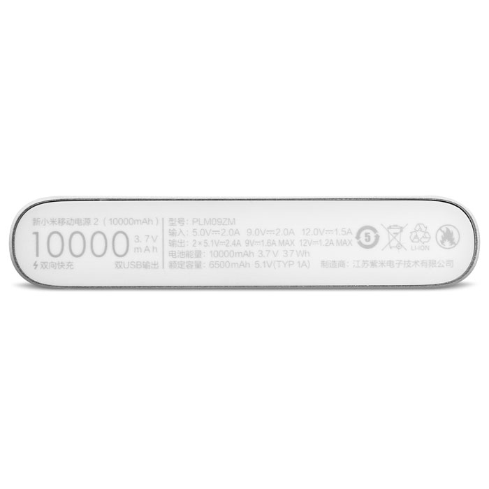 xiaomi-mi-power-bank-2i-10000-silver-60689