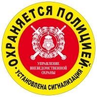 Наклейка 200 мм (Круглая уличная)