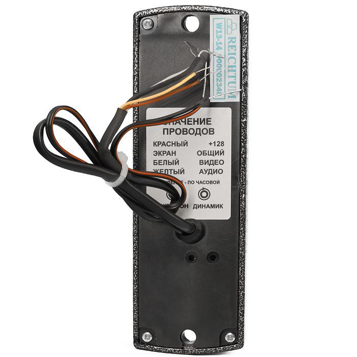 Reichtum PTM101.500 (Серебро)