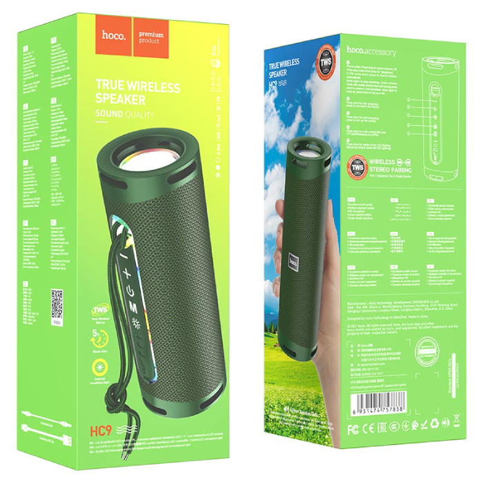 hoco-hc9-dazzling-pulse-sports-dark-green-62115