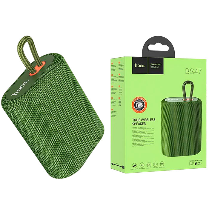 hoco-bs47-uno-sports-green-62104