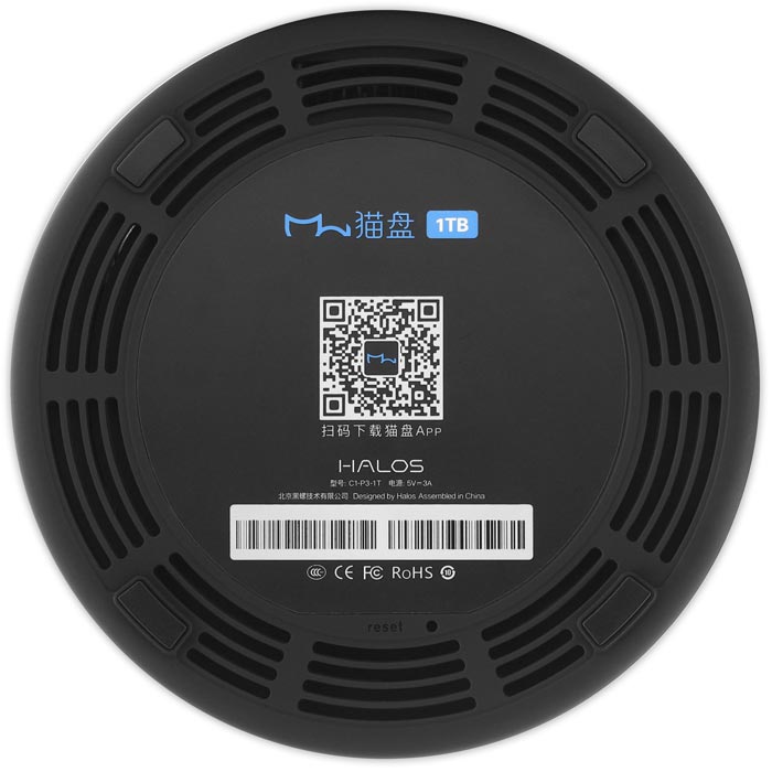 xiaomi-halos-catdrive-shared-smart-hard-drive-1tb-61202