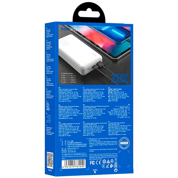 hoco-j87a-tacker-white-62087