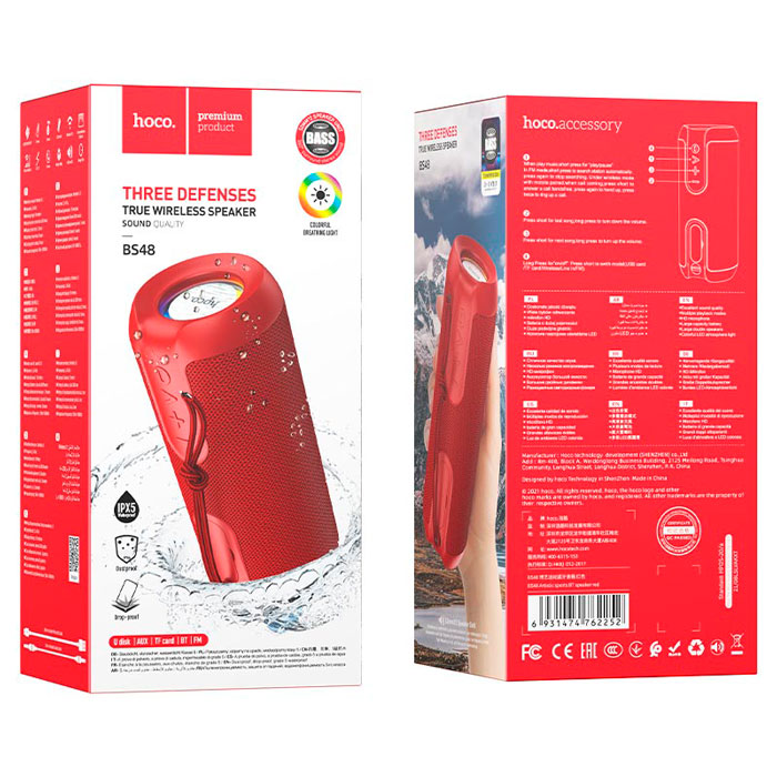 hoco-bs48-three-defenses-true-red-62241