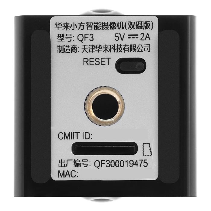 xiaomi-mijia-xiaofang-360-1080p-61054