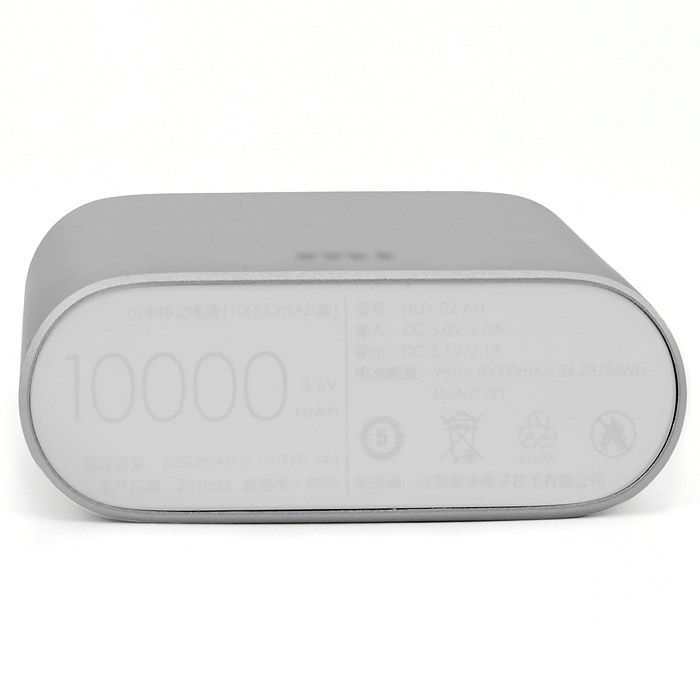 xiaomi-mi-power-bank-10000-57715